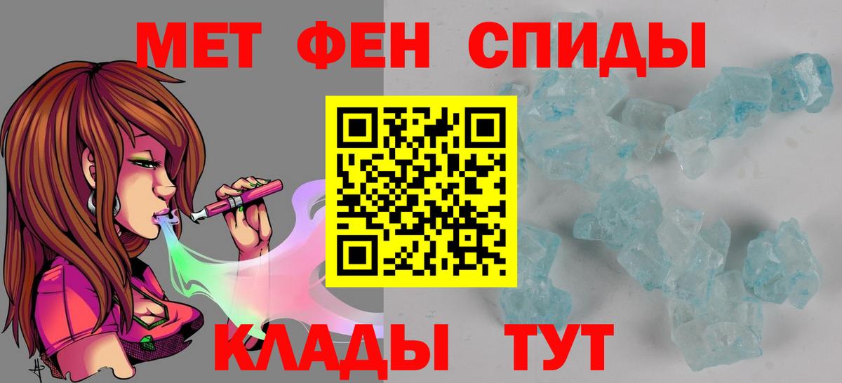 АМФЕТАМИН VHQ  Вход с VPN  Amphetamine  Москва 