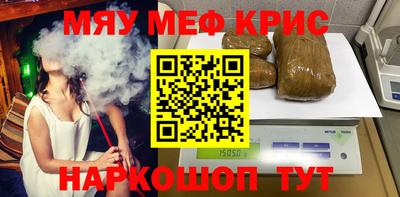 метадон Севастополь