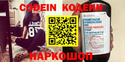 метадон Севастополь