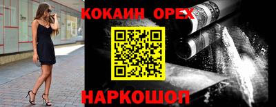 Альфа ПВП Северобайкальск
