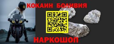 Альфа ПВП Северобайкальск