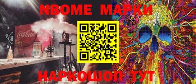 метадон Севастополь