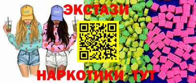 метадон Севастополь