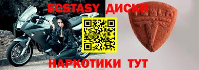 метадон Севастополь