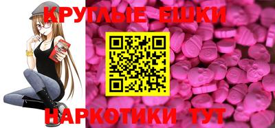 метадон Севастополь