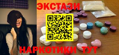 метадон Севастополь
