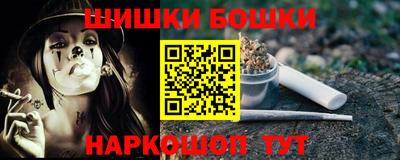 метадон Севастополь