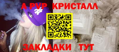 Альфа ПВП Северобайкальск
