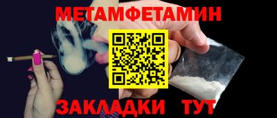 Альфа ПВП Северобайкальск