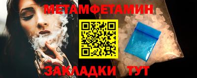 метадон Севастополь