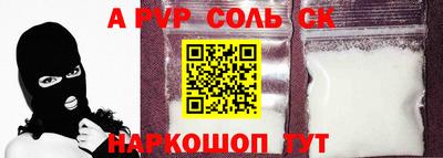 Альфа ПВП Северобайкальск