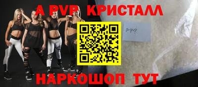 метадон Севастополь