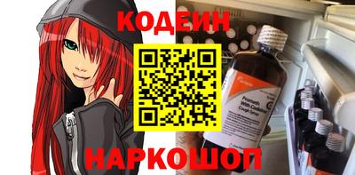 метадон Севастополь