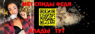 метадон Севастополь