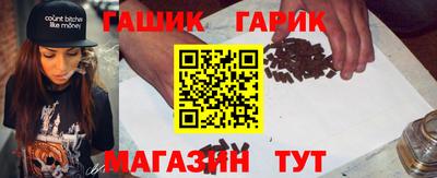 Альфа ПВП Северобайкальск