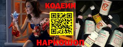 Альфа ПВП Северобайкальск