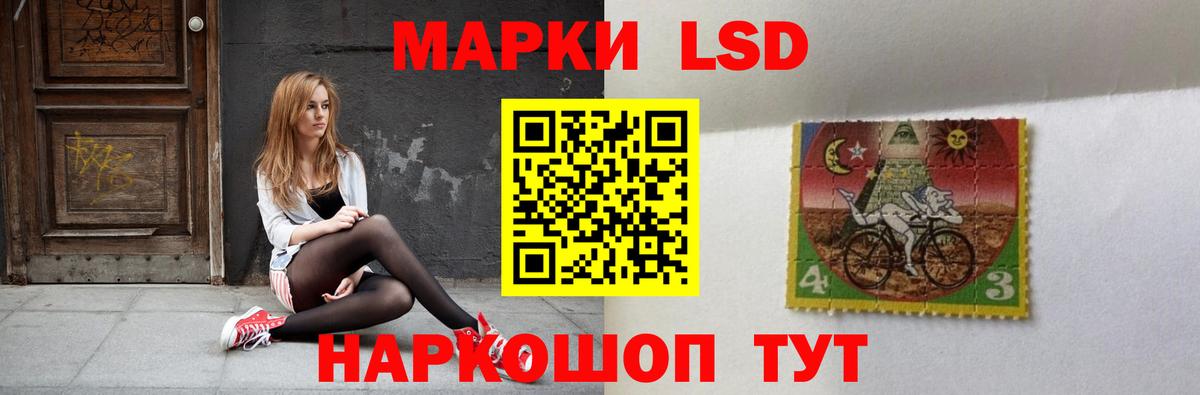 LSD-25 экстази кислота  Вход с VPN  LSD-25 экстази кислота  Москва 