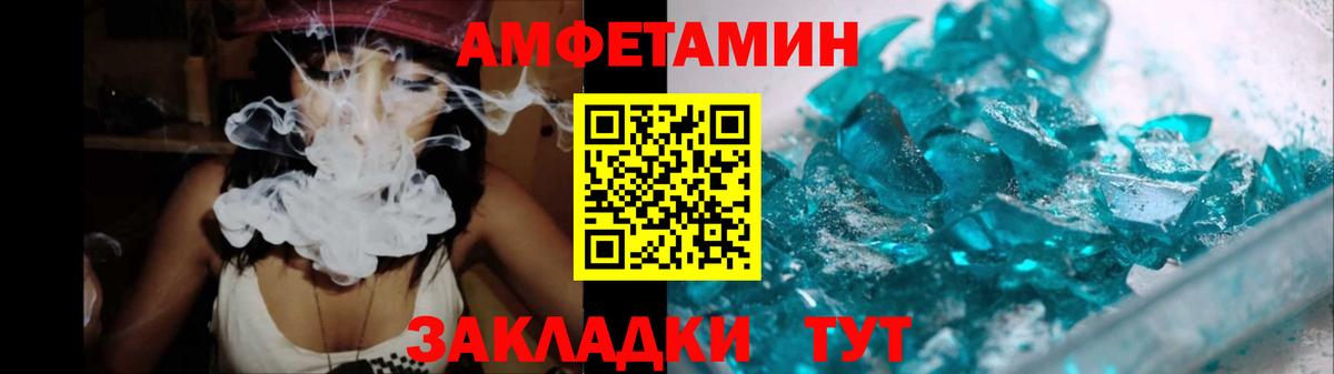 Галлюциногенные грибы Москва